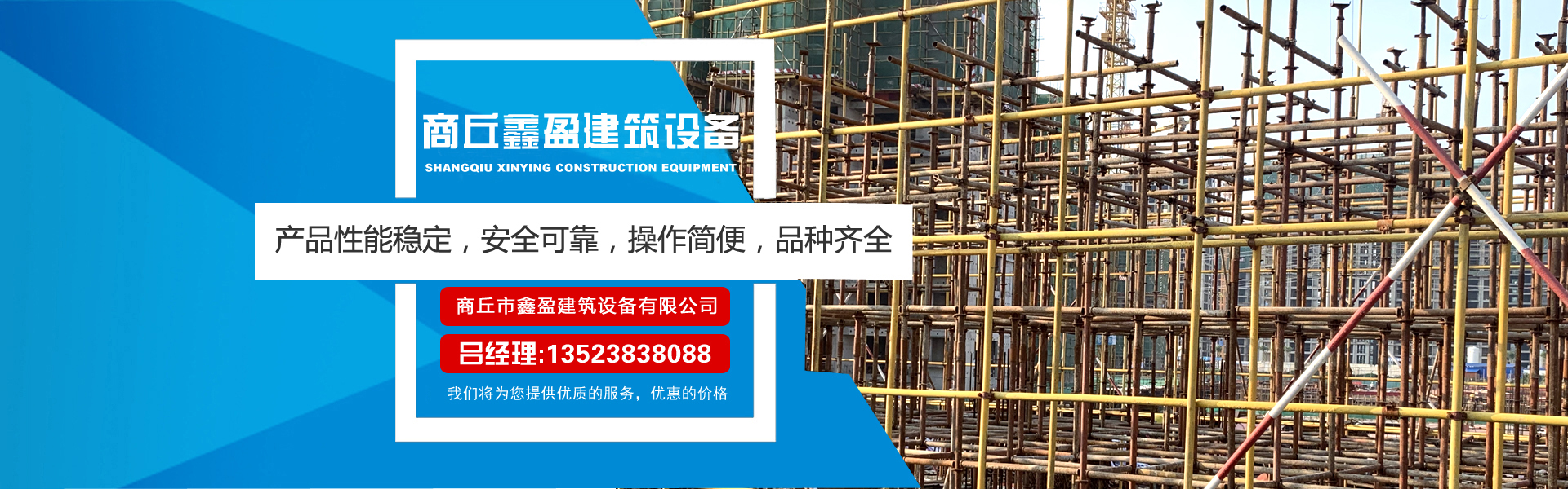 包頭昭陽科技