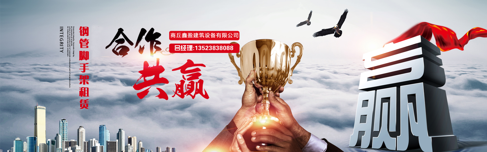 包頭昭陽科技